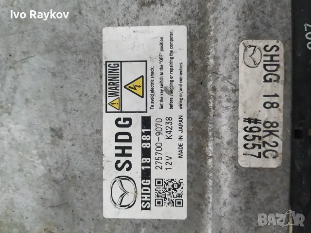 ДВИГАТЕЛЕН КОМПЮТЪР MAZDA CX-5 II 2.2 D 275700-9070 ,SHDG 18881 , снимка 3 - Части - 48484109