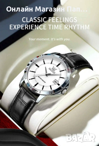 OLEVS TY716 мъжки кварцов часовник с кожена каишка, календар, водоустойчив, снимка 16 - Мъжки - 53208991