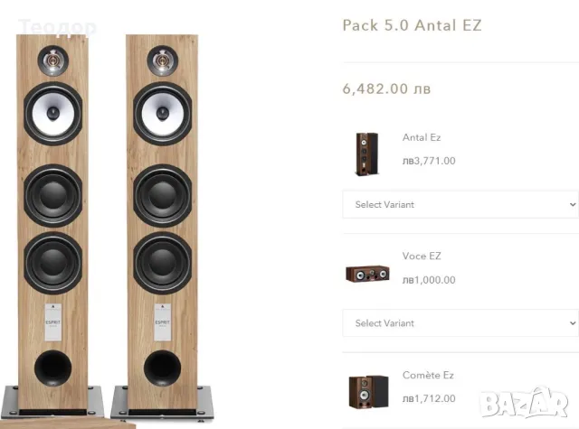 Система за домашно коно TRIANGLE COMÈTE EZ PVC ,TRIANGLE ANTAL EZ PVC , Voce EZ, снимка 17 - Аудиосистеми - 49308747