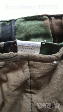 🌳🐕‍🦺🌲🐖Камофлажни, военни дрехи, снимка 8 - Екипировка - 52735095