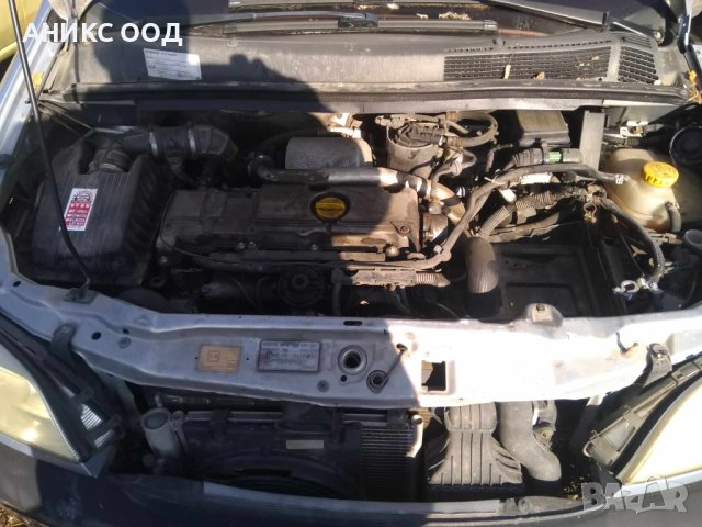 Opel Zafira 2.0 дизел, снимка 2 - Автомобили и джипове - 43426536