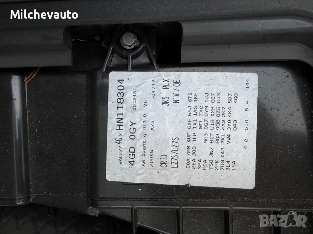 Audi a6 c7 3.0tdi 272 на части / Ауди а6 ц7 3.0тди 272 на части , снимка 15 - Автомобили и джипове - 52878791