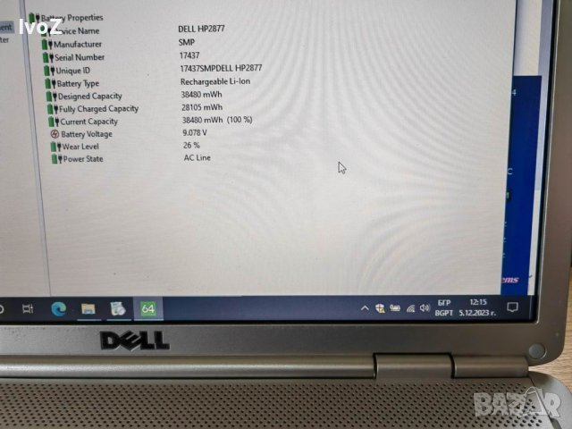 Продавам лаптоп Dell-1525, снимка 6 - Части за лаптопи - 43285122