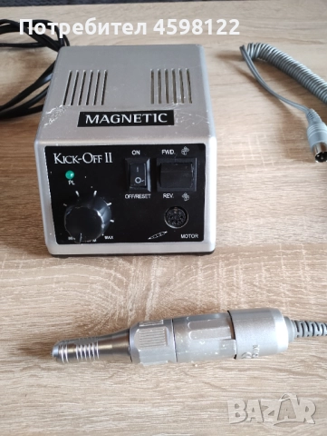 Magnetic Kick Off II електрическа пила за нокти, снимка 2 - Продукти за маникюр - 52354005