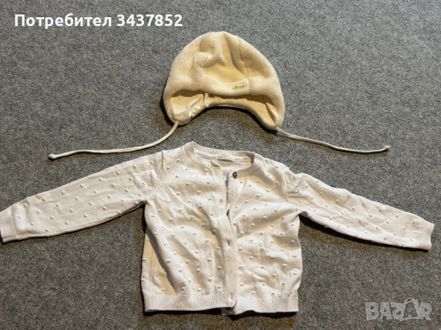 Жилетка на next и шапка 