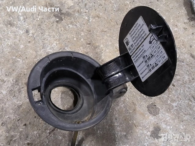 Капак резервоар за Голф 4 Бора Пасат Джета VW Golf 4 Bora Passat Skoda 1J6809857A / LC9Z, снимка 2 - Части - 53074421
