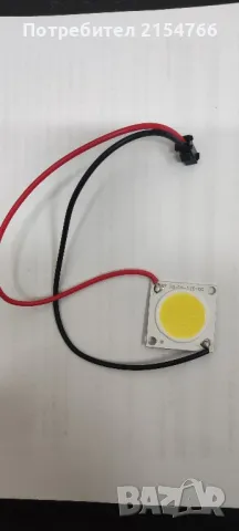 Led COB 40W !!!! намаление !!!!, снимка 2 - Лед осветление - 47275753