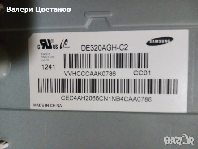 телевизор SAMSUNG UE32EH4000 на части, снимка 6 - Телевизори - 51398242