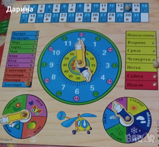 Дървен календар, снимка 1 - Образователни игри - 43427594