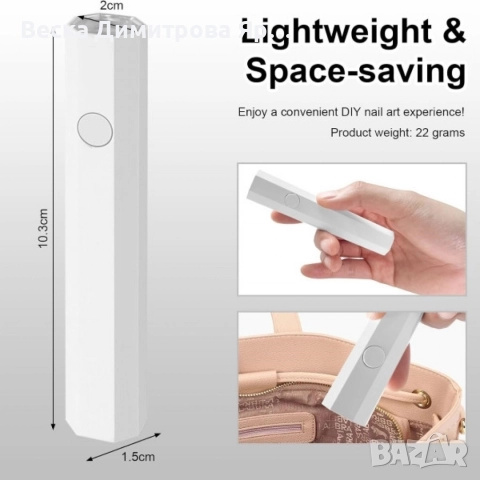 Преносима мини UV лампа за маникюр с Type-C зареждане и два режима на таймера, снимка 6 - Продукти за маникюр - 52866875