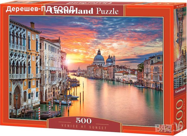 Пъзел Castorland 500 ел. - Венеция по залез