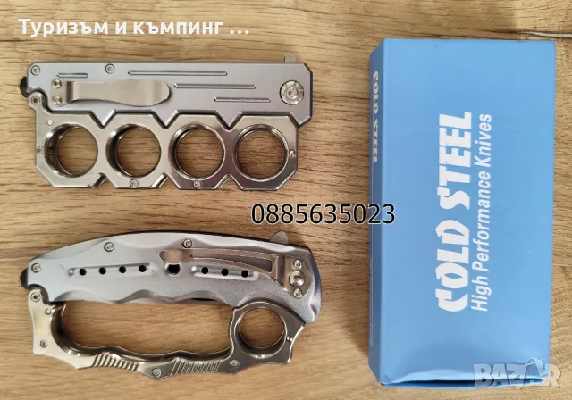 Боен нож /бокс/ - 2 модела / боксове / спрей, снимка 2 - Ножове - 49105556