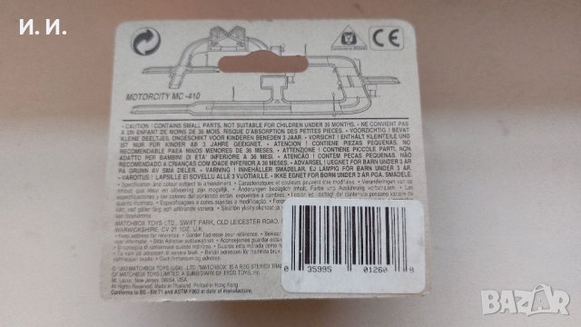 Matchbox , снимка 5 - Колекции - 40104252