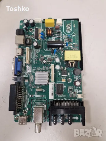 EMtronics EM24HDR MAIN BOARD TP.MS3563S.PA63 PANEL V236BJ1-P01