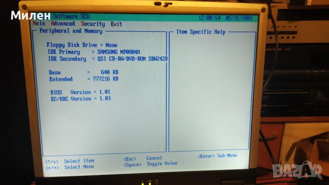 ретро лаптоп 14" Pentium M, снимка 2 - Лаптопи за дома - 47562386