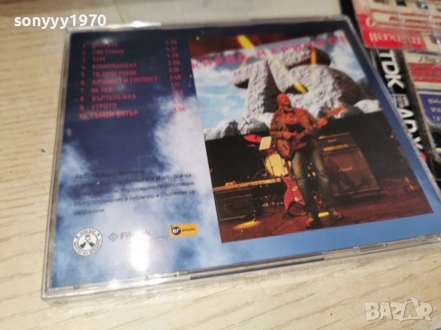 █▬█ 0 ▀█▀ КИРИЛ МАРИЧКОВ ЦД 1612251304, снимка 6 - CD дискове - 52812509