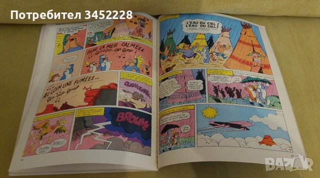 комикс за колекционери , снимка 6 - Списания и комикси - 52458794