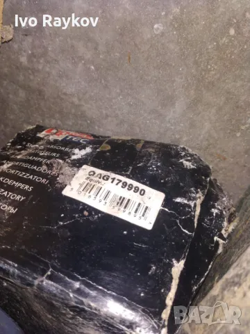 Амортисьор , Ford Escort Mk7 , QH Lip Quinton Hazell QAG179990