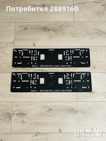 Оригинални подложки за номера за BMW, VW, Mercedes, Nissan, снимка 6 - Аксесоари и консумативи - 37510234