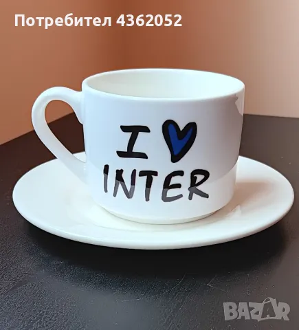 Чаша за кафе "I love Inter", снимка 2 - Фен артикули - 48732903