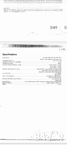 дек LUXMAN K100, снимка 5 - Декове - 52492338