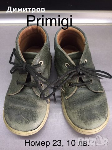 Детски маркови обувки Mayoral, Biomecanics и др. различни размери, снимка 7 - Детски обувки - 26297114