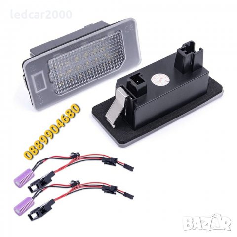 Лед плафони регистрационен номер за Porsche Panamera *LED CANBUS*, снимка 4 - Аксесоари и консумативи - 32635255