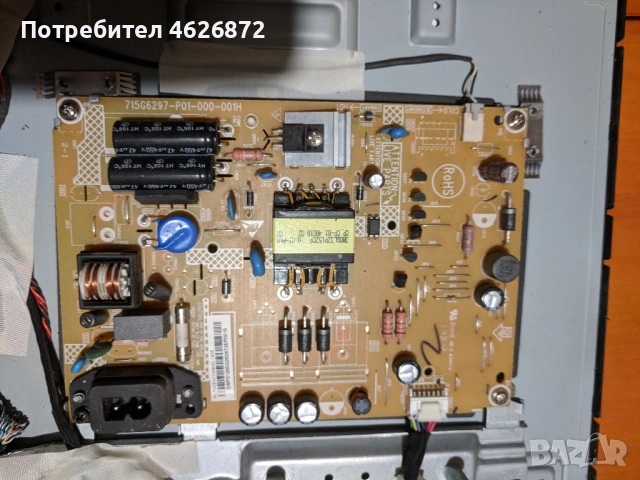 PHILIPS 22PFH4109-88-715G6092-M01-000-004K-715G6297-P01-000-001H , снимка 5 - Части и Платки - 53026698