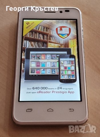 Prestigio 5400 DUO и Samsung Young S5360 - за ремонт, снимка 5 - Samsung - 43673930