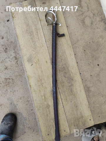 Стара Баварска сабя !, снимка 15 - Антикварни и старинни предмети - 52183352