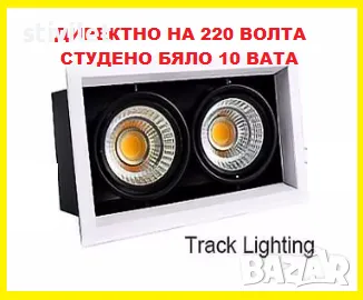 LED COB 10 ВАТА СТУДЕНО БЯЛО ДИРЕКТНО НА 220 ВОЛТА ., снимка 11 - Лед осветление - 22216541
