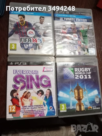 Игри за Playstation