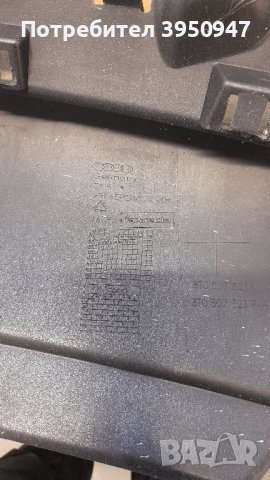 Дифузор задна броня Ауди А5/Audi A5 s-line , снимка 2 - Части - 44081447