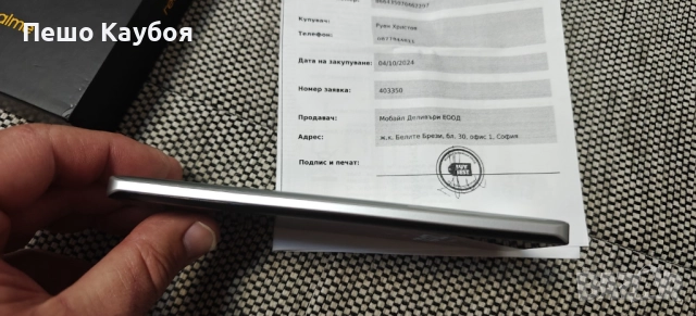 Realme GT6 16-512GB Нов, снимка 7 - Други - 52057576