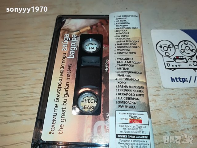 ГАЙДА-НОВА КАСЕТА БЕЗ КУТИЯ 1403231717, снимка 9 - Аудио касети - 39999546