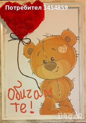 ЗД картини с декорация със скандинавски мъх 