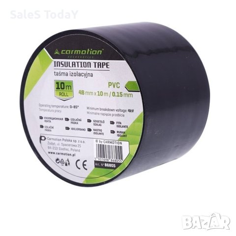Изолирбанд, черен, 10м и ширина 48мм