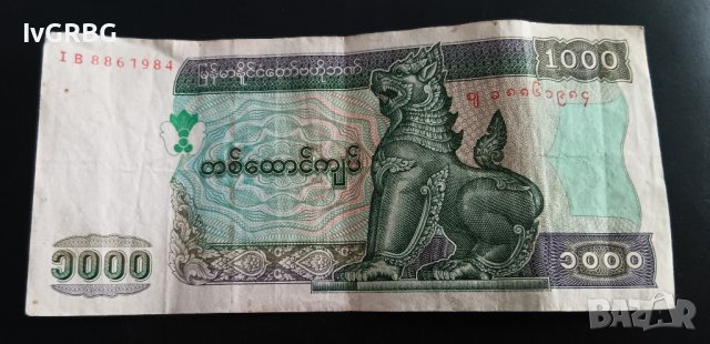 1000 киат Мианмар (  Бирма ) , азиатска банкнота , снимка 3 - Нумизматика и бонистика - 43696373