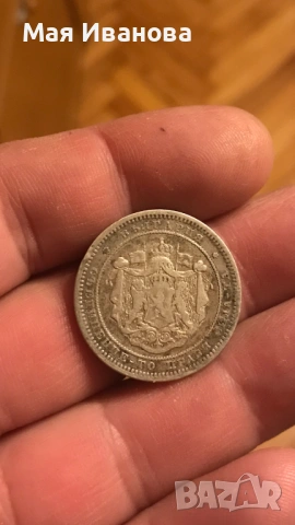 2 лева 1882 година, снимка 2 - Нумизматика и бонистика - 53357921