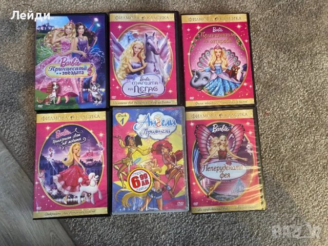 Двд дискове - Нови, снимка 5 - Анимации - 37869631