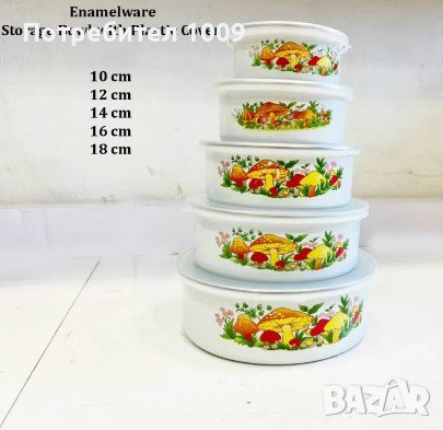 ⭐ Комплект емайлирани купи за съхранение на храна с пластмасови капаци 5 броя, снимка 3 - Съдове за готвене - 43134158