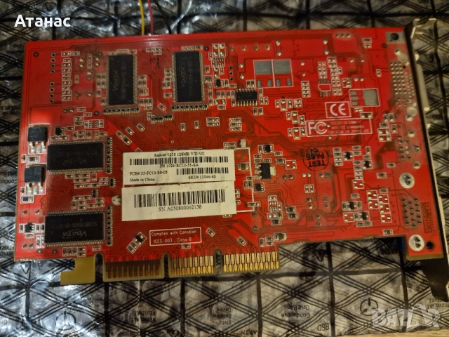 Sapphire Radeon HD 3450 512MB DDR2 AGP + подарък Sapphire Radeon 9250 128 MB + охлаждане с вентилато, снимка 7 - Видеокарти - 51690428