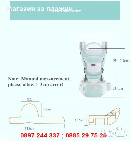 Ергономично кенгуру за деца с подвижен стол от 0 до 36 месеца, снимка 5 - Кенгура и ранички - 28262127
