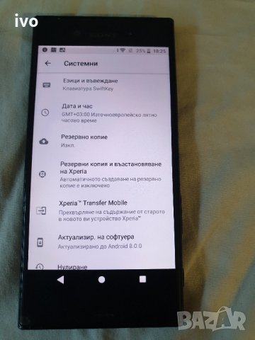 Sony xperia xz, снимка 3 - Sony - 33382176