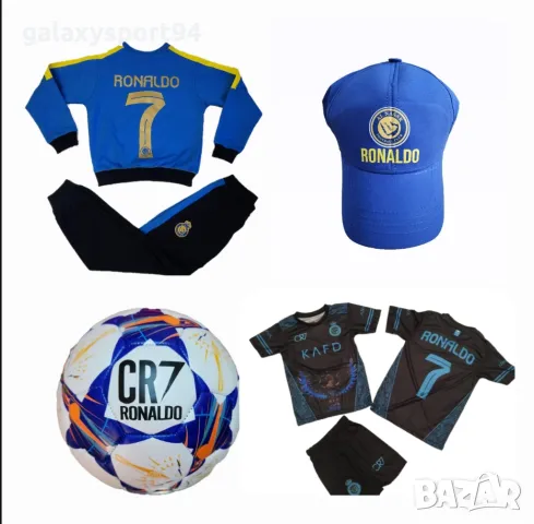 Зимна Шапка Роналдо Ал Насър сезон 24/ 25 Плетена за деца и възрастни, снимка 4 - Футбол - 47501146