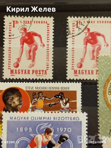 Стари пощенски марки от цял свят смесени АНТИГУА,ГРЕНАДА, ИТАЛИЯ за КОЛЕКЦИЯ 52027, снимка 4 - Филателия - 53208632