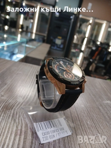 Часовник Casio Edifice EFR-559