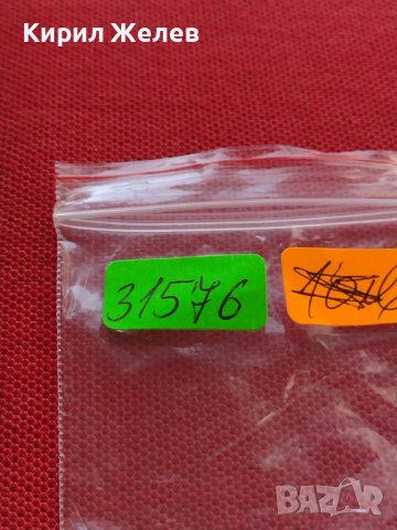 Две монети 2 райхспфенинг 1937г. / 10 райхспфенинг 1941г. Трети райх с СХВАСТИКА редки 31576, снимка 14 - Нумизматика и бонистика - 40649195