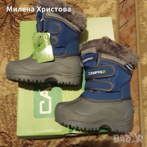 Намалена цена 15лв н.20.5/с4 Кампри