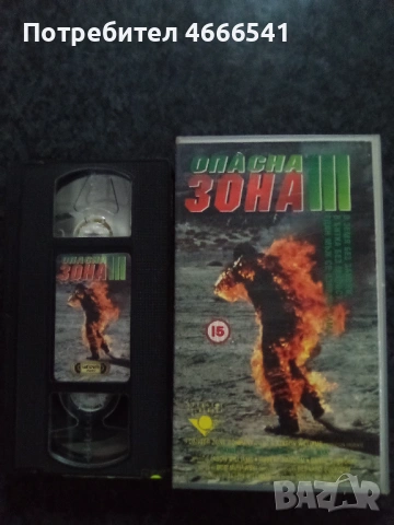 Продавам видеокасети цена 19.56 лева